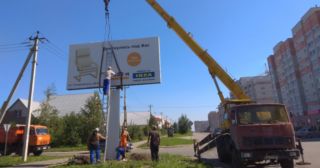 Демонтаж рекламных билбордов Кохма, цена от 2894 руб.