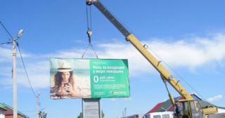 Демонтаж рекламных билбордов Кохма, цена от 2894 руб.