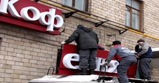 Демонтаж вывески в Кохме - качественные услуги от Сварной-Кхм, доступные цены от 356 рублей